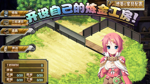 Will's Atelier for iPad