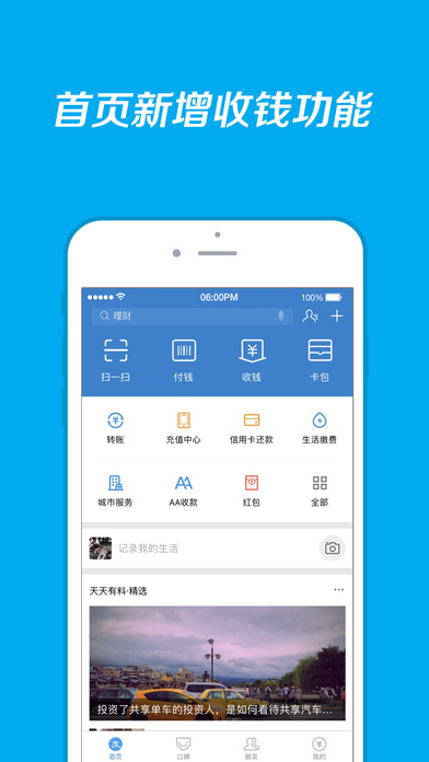 Alipay