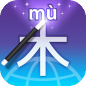 Pinyin Browser: Mark pinyin on every Chinese character on the web page