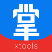 XTools in the palm of your hand