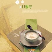 U restaurant