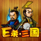 E Kill·Three Kingdoms