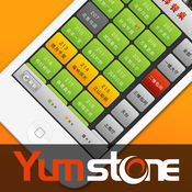 Yumstone waiter ordering system