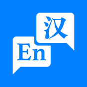 English-Chinese Translation Dictionary