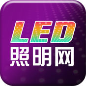 LED Lighting Network-Lighting Industry Platform