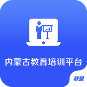 Inner Mongolia Education and Training Platform