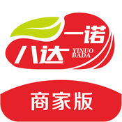 Yinuobada reaches home merchants