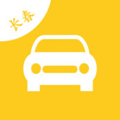 Changchun online ride-hailing exam