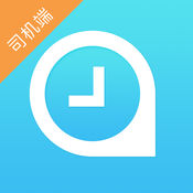 Quick Travel Driver Terminal