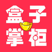 Box shopkeeper treasure