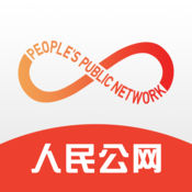 People's Public Network