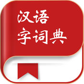 Chinese word dictionary