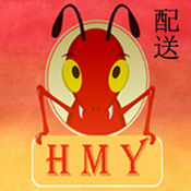 Red Ant Takeaway Delivery Person