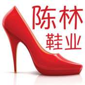 Chen Lin Shoes Industry