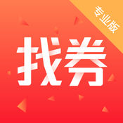 Coupon Finder Assistant (Professional Edition)