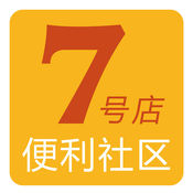 No. 7 convenience store