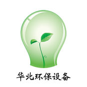 North China Environmental Protection Equipment