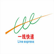 First -line express