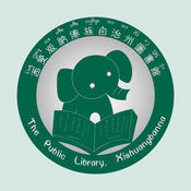 Xishuangbanna Library