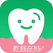 Qianshu Online (outpatient service)