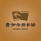 Guiyang Library