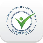 Shenyang Urban Agriculture