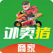 Takeaway pig merchant end