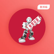 Just open your mouth and come to the vocabulary test teacher's side