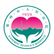 Ganzhou People's Hospital OA Platform