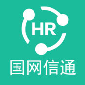 State Grid Shanxi Xintong Human Resources Management