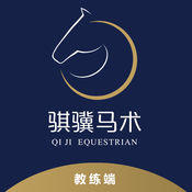 Qiji Equestrian (coach end)