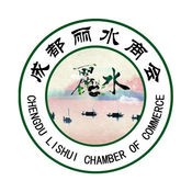 Chengdu Lishui Chamber of Commerce