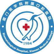 Stomatological Hospital Affiliated to Xiamen Medical College