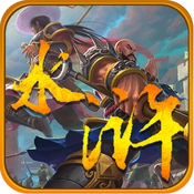 Water Margin - Water Margin Heroes Martial Arts Mobile Game