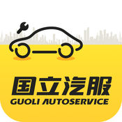 National Automobile Service