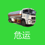 Henan Logistics Network