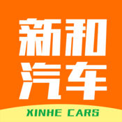 Xinhe car purchase