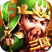 God General True Three Kingdoms