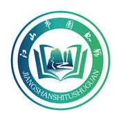 Jiangshan Mobile Library