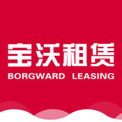 Borgward Leasing