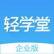 Qingxuetang—Enterprise mobile learning platform