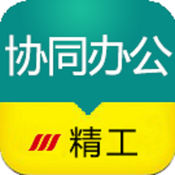 Seiko collaborative office platform E