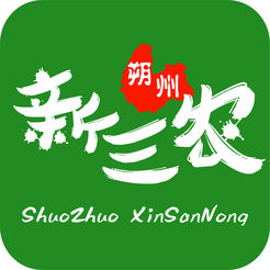 Shuozhou New Agriculture, Rural Areas and Rural Areas
