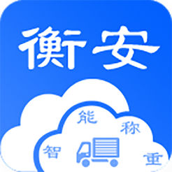 Hengan mobile inquiry system