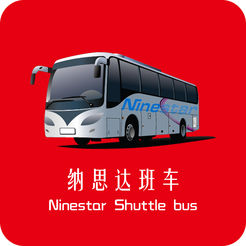 Ninestar Shuttle