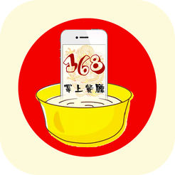 Pocket Restaurant 168