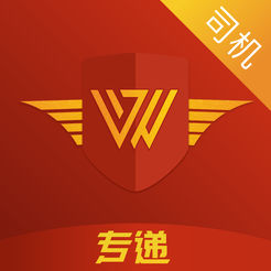 Steady delivery driver terminal