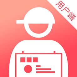 Spider Point Logistics (Client)