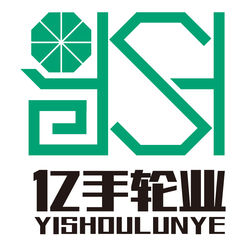 Yishou Wheel Industry