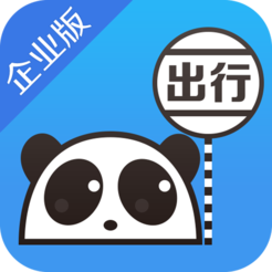 Panda Travel Enterprise Edition